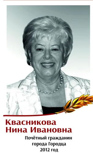 '